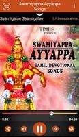 Swamiyappa Ayyappa Songs screenshot 2