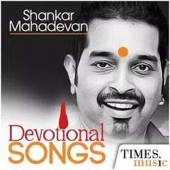 Shankar Mahadevan Devotional S APK download