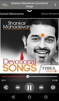 Shankar Mahadevan Devotional S capture d'écran 3