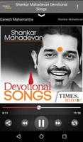 Shankar Mahadevan Devotional S screenshot 3