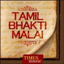 1000 Tamil Bhakti Malai APK