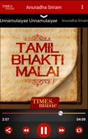 1000 Tamil Bhakti Malai capture d'écran 3