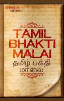 1000 Tamil Bhakti Malai Affiche