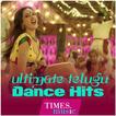 Telugu Movie Dance Songs