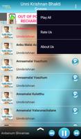 Unnikrishnan Bhakti Songs screenshot 3