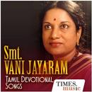 Vani Jairam Bhakti Songs APK
