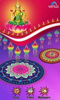 Deepawali スクリーンショット 1