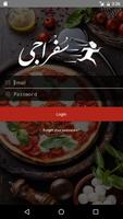 Rdjee الملصق