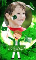 pak flag face photo stickers free screenshot 1