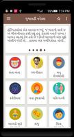 New funny Gujarati Jokes 2018 screenshot 1