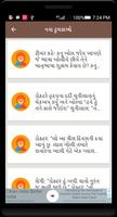 New funny Gujarati Jokes 2018 screenshot 3
