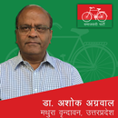 Dr Ashok Agrawal APK