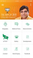 Major Sunil Dutt Dwivedi 스크린샷 2