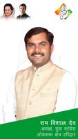 Ram Vishal Dev 포스터