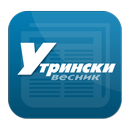 Утрински весник online APK