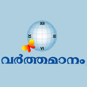 Varthamanam Online icon