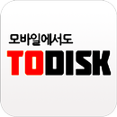 투디스크-APK