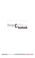 천안 디자인천국 Design Chunkook poster