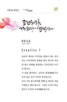 천안 디자인천국 Design Chunkook capture d'écran 2