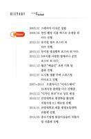 천안 디자인천국 Design Chunkook screenshot 3