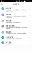 雄迈移动视频 syot layar 2