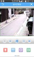 Yale HD CCTV (beta version) screenshot 3