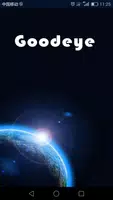 GoodEye 截圖 3