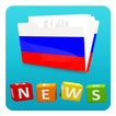Russian Voice News