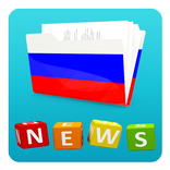 ”Russian Voice News