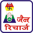 Jain Recharge APK