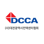 DCCA 컨택센터 심리진단 설문 대전광역시 컨택센터협회 आइकन