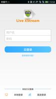 UXD Live XStream ảnh chụp màn hình 1