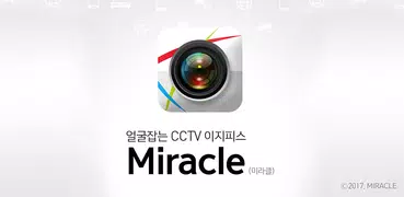 이지피스 미라클