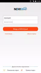 NOVIcloud APK Herunterladen