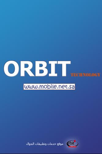 تطبيق رسائل جوال المدار التقني For Android Apk Download