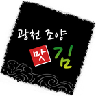 조양맛김 광천김 재래김 파래김 김자반 김선물세트 icono
