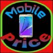 Bd Mobile Price