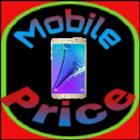 Bd Mobile Price icône