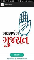 NavSarjan Election App الملصق