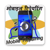 mobile repairing course free APK