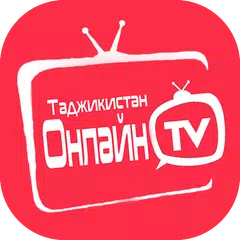 ТВ Таджикистана Онлайн APK download