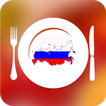 Russian Food Recipes