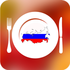 Russian Food Recipes biểu tượng