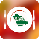 Saudi Arabian Food Recipes APK