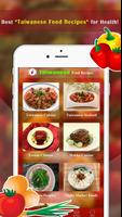 Taiwanese Food Recipes Affiche