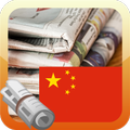 Tin tức Trung Quốc - Thông báo tức thì
