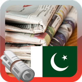 Pakistan News আইকন