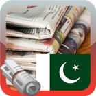 パキスタンのニュース アイコン