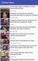 برنامه‌نما Pakistan News عکس از صفحه