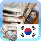 South Korea News ไอคอน